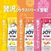 Joy Double Désinfectant Vaisselle Luxueux Citron Agrumes Extra 1550mL x 2 Sachets Détergent, Parfum, Recharge, Jumbo,