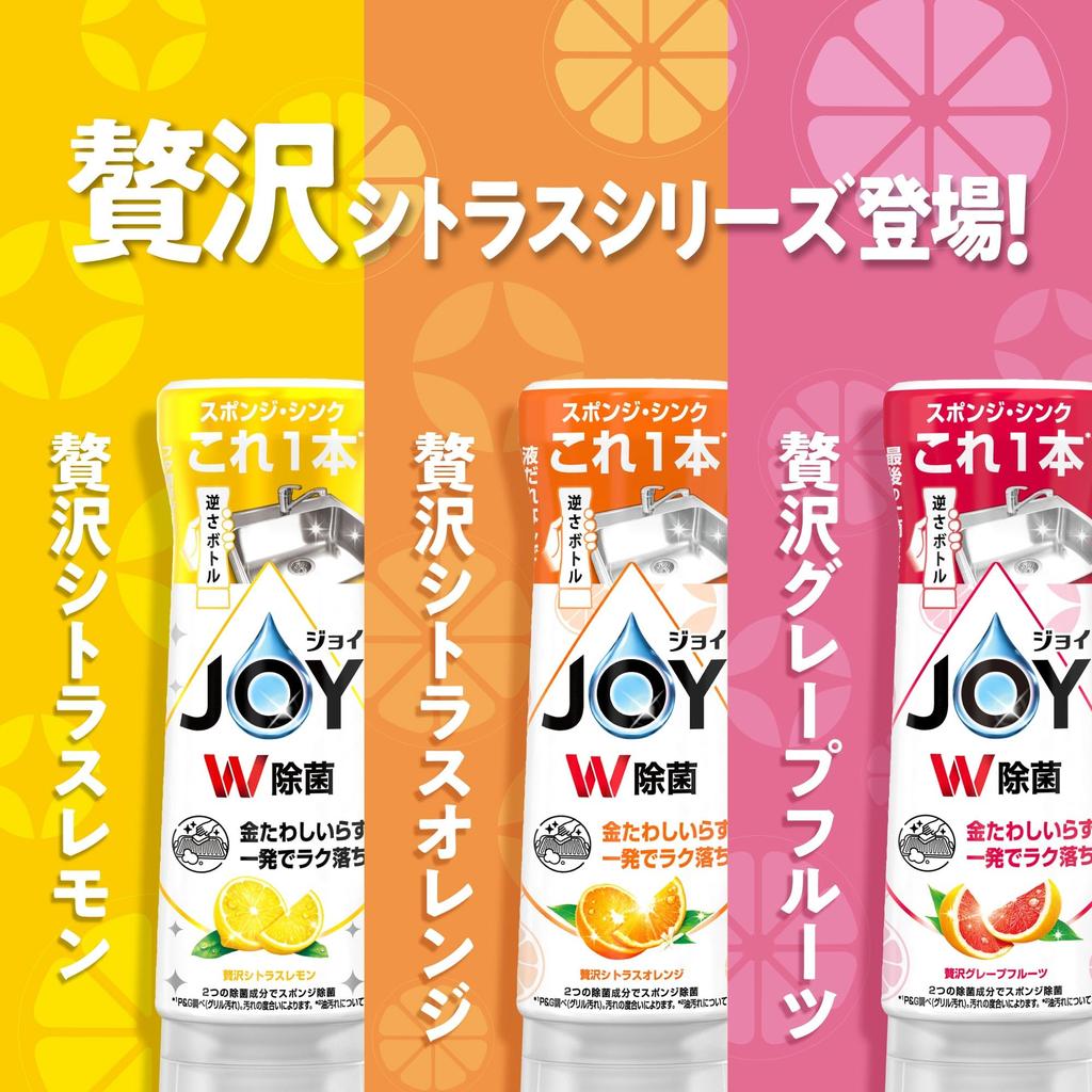 Joy Double Désinfectant Vaisselle Luxueux Citron Agrumes Extra 1550mL x 2 Sachets Détergent, Parfum, Recharge, Jumbo,