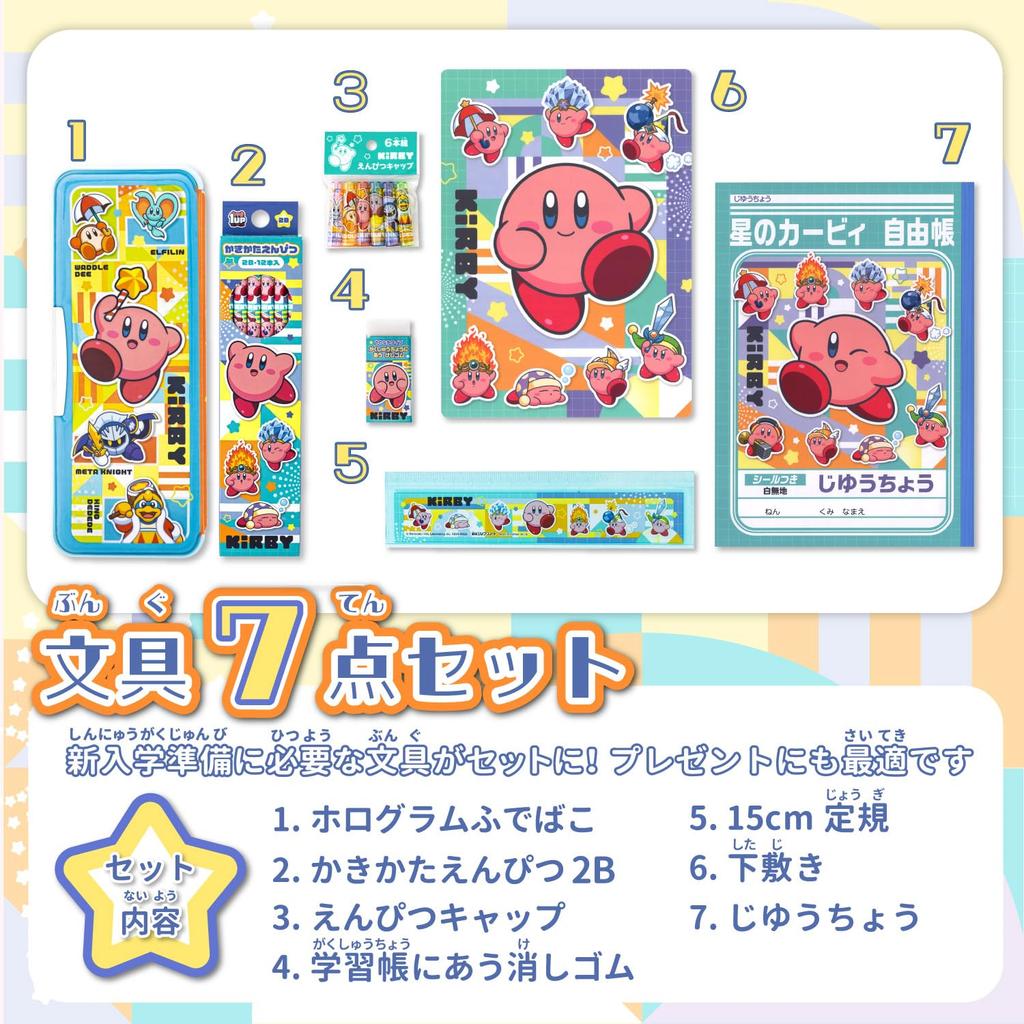 Showa Note Kirby Stationery Set Gift Set 7-Piece Set 950733M01