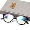 Retro Cat-Eye Eyeglass Frames - Fashion Trend 2360, Large European & American Style