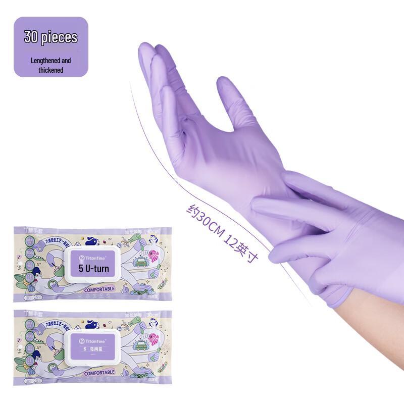 

Titanfine Upgraded Nitrile Household Gloves