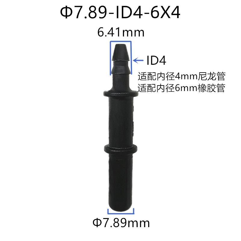 7.89mm 7.89 ID6 Male Connector End Piece Plastic Fuel Line Quick Connector  180 Degree SAE  Fuel Pipe Fittings 20 Pcs One Lot