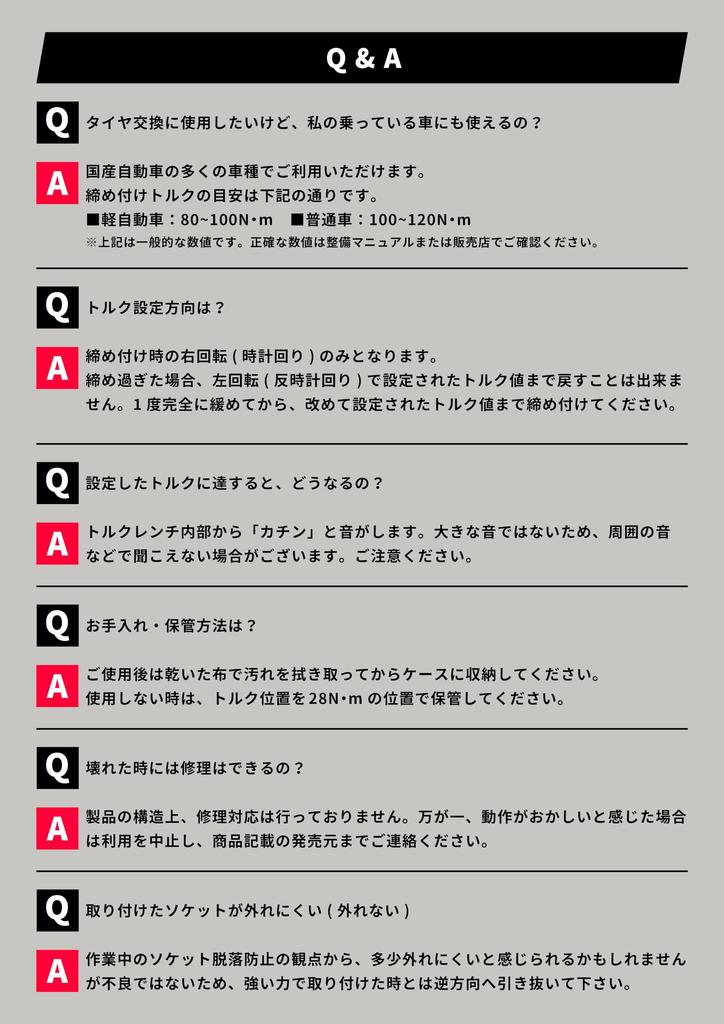 KAKURI Torque Wrench Set with Storage Torque 125mm Extension Ratchet Multicraft for Tire and Bicycles Case, 28-210 N.m Range, 14/17/19/21mm Sockets,