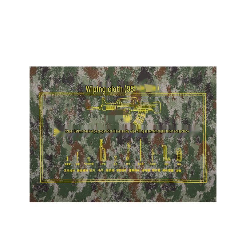 

RuiLyu 95 Tactical Multi-functional Cleaning Mat