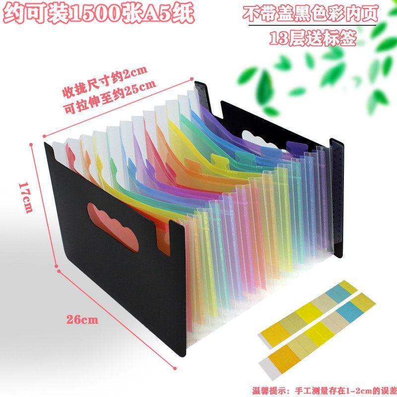 

Plastic A5 Invoice Bill Bag Storage Accordion Clip Multi-Layer Insert Box A4 Student Office Folder Sorting Bill Bag Black Surface-Color 13 Layers