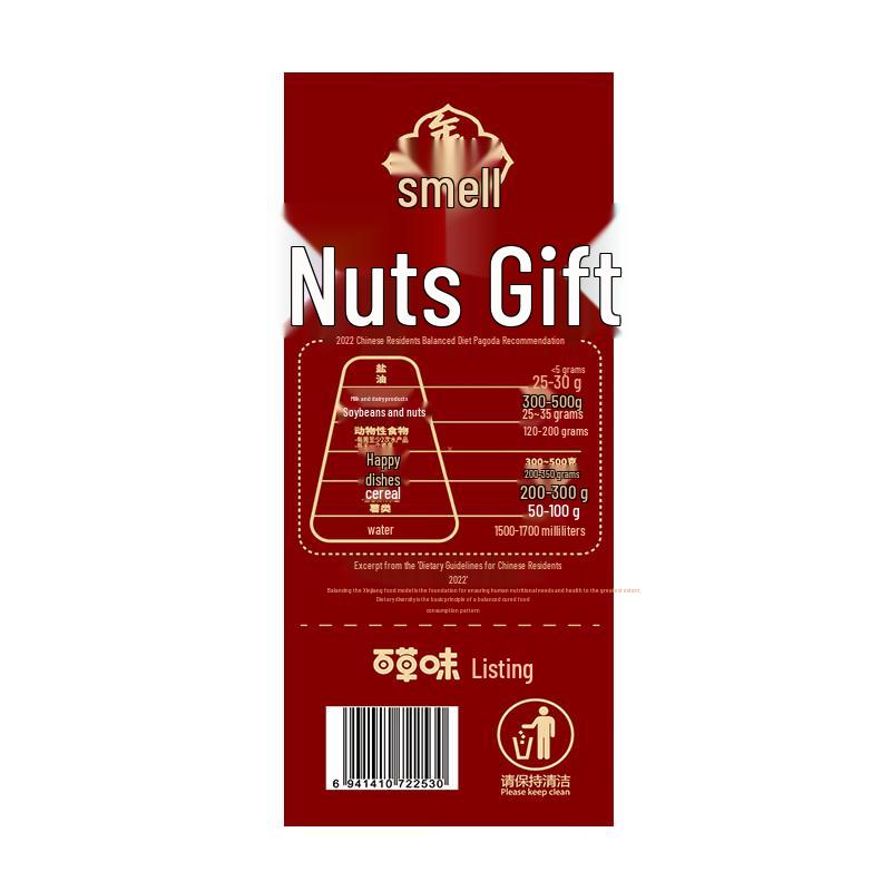 Baicaowei Assorted Nut Snack Gift Box