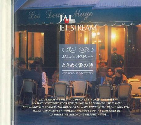 

CD VARIOUS - Jet Stream, The Time Of Throbbing L JAL7 JAL Japan Classical Used