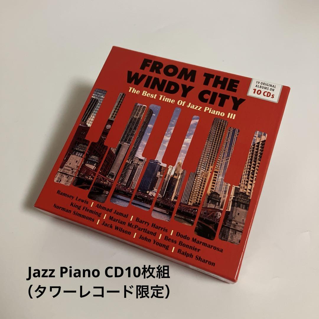 

[USED] 10 CD set The Best Time of Jazz Piano III