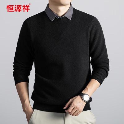 Sıcak tutan kıyafetler – Kazaklar ve uzun kollular