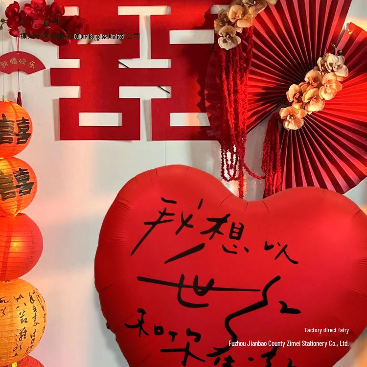 Extra Large Heart-Shaped Balloon Decoration Set for Weddings & Engagements