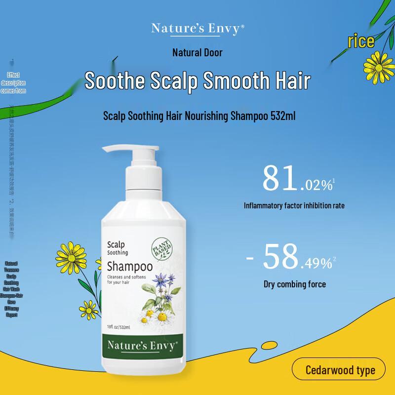 Nature's Gate Scalp Soothing Shampoo