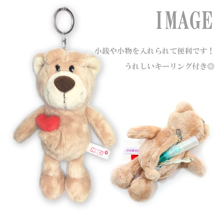 NICI Coin Coin Coin Niki Gorilla Set Purse, Keychain, Case, Wallet, Purse, (coin Purse, Bandages)