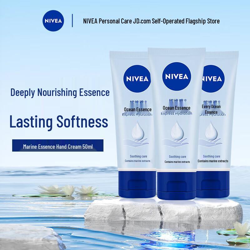 Nivea Ocean Essence Moisturizing Hand Cream 50ml X 3