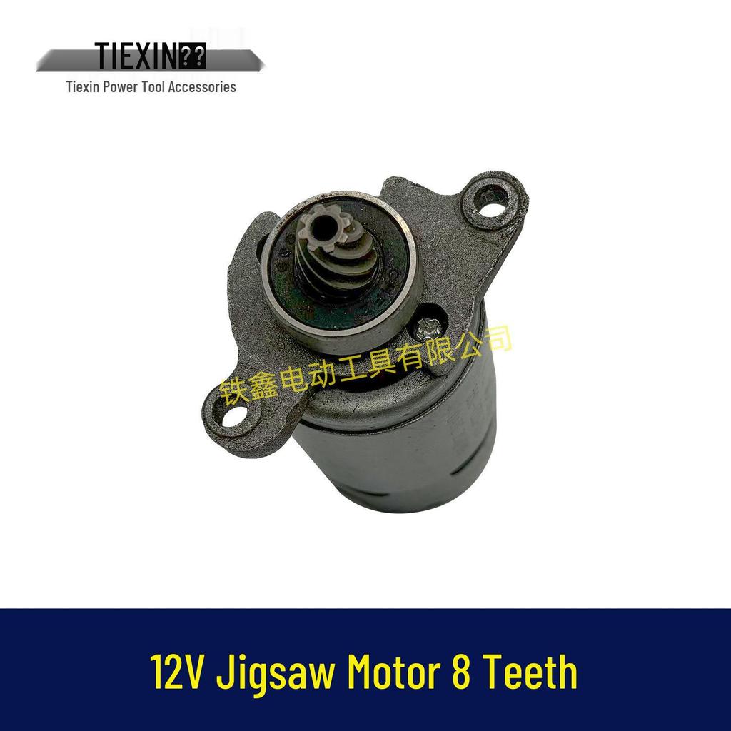 12V 550 Series Electric Reciprocating Jigsaw Motor, 8-Tooth Lithium Battery Model 01613