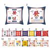 Kissenbezug, schrumpffest, festlicher Touch, tragbar, attraktiv, elastisch, vielseitig einsetzbar, Kissenbezug für Geschenke