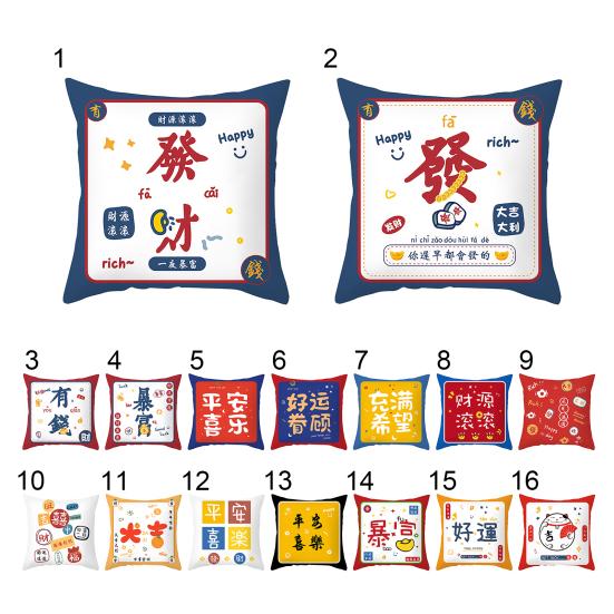 Kissenbezug, schrumpffest, festlicher Touch, tragbar, attraktiv, elastisch, vielseitig einsetzbar, Kissenbezug für Geschenke