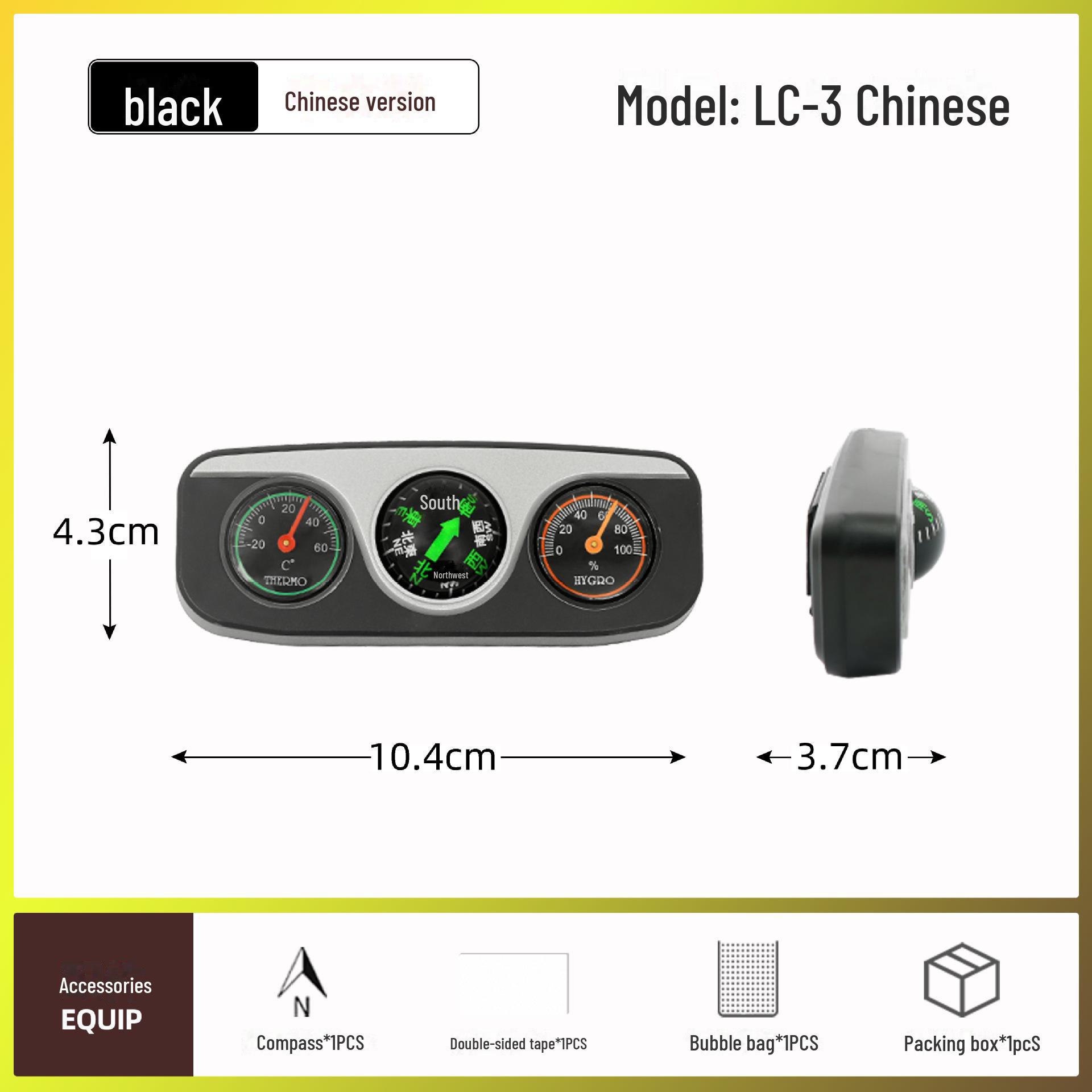 

Многофункциональный автомобильный компас LC-3 с термометром — аксессуар 3 в 1 уже в продаже