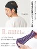 CHARM TWISTER Hairband Organic Cotton Turban in [Free Size/Black] (Made Japan)