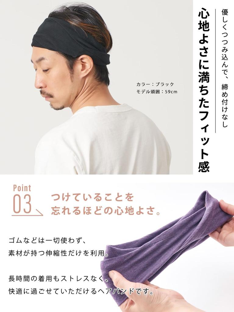 CHARM TWISTER Hairband Organic Cotton Turban in [Free Size/Black] (Made Japan)