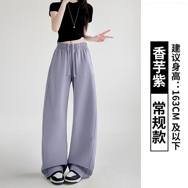 Heavy Scimitar Pants Women's Spring and Autumn New Thin Loose Casual Wide-leg Pants High Waist Small Sweatpants
