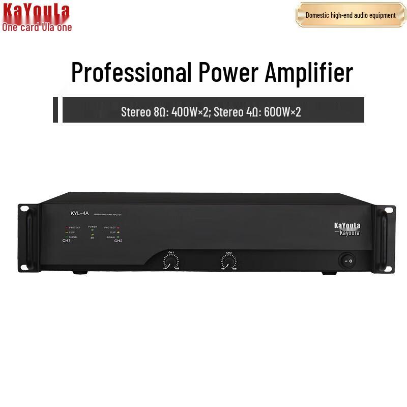 Kayoula KYL-4A Professional 2-Channel Class D Power Amplifier