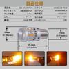 Eseastar S25 180° LED Turn Signal BA15S P21W Bulb No Hyper Flashing Amber Explosive