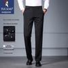 TUCANO Men's Spring Autumn Straight-Leg Wrinkle-Free Casual Business Pants