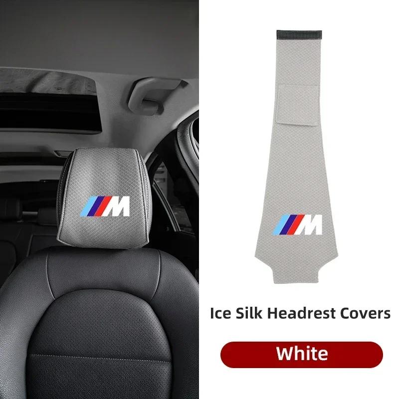 -Ice Silk Car Headrest Cover Seat Headrest Neck Pillow Cover Accessories For BMW 5 Series X3 X5 F10 F30 F25 F15 G20 G60 G30 G32