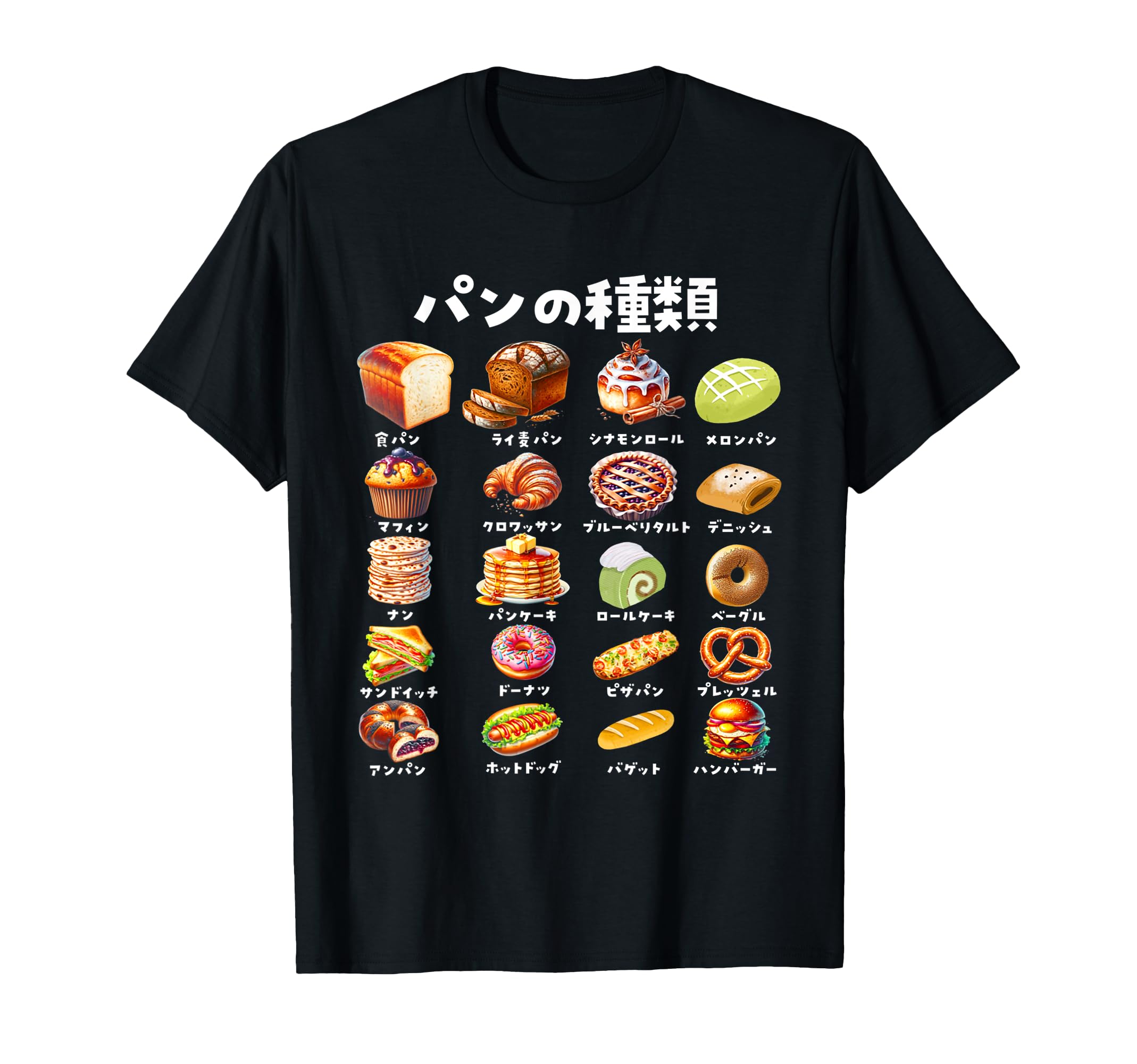 

Funny Bread Types Funny Food Lettering Men s Funny Clothing Funny Goods Lettering Gift T-Shirt