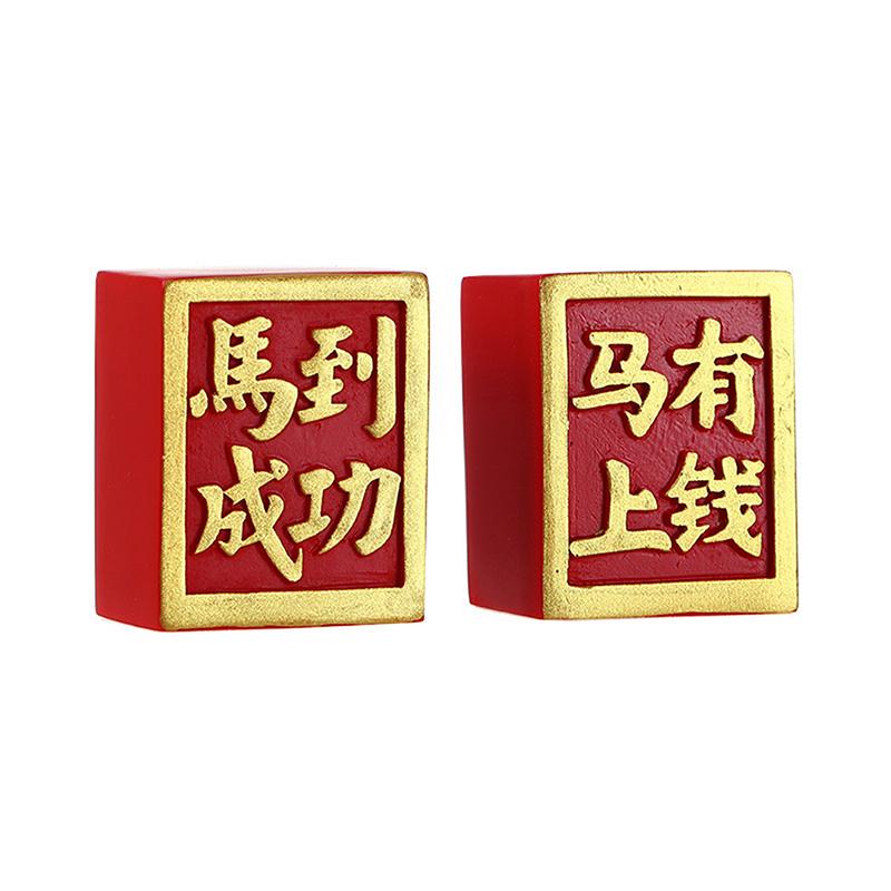 

Креативный перевод Зодиак Лошадь Спина Мешок Удачи Слиток Можно Вращать Украшение для Дома Украшение для Рабочего Стола Офиса A6