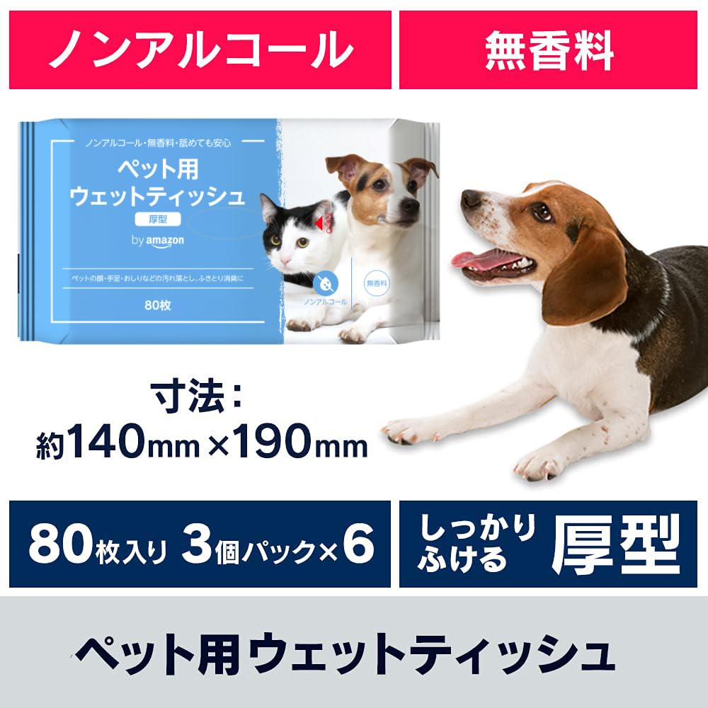 By Amazon Pet Wet Tissues Thick Unscented 80 Sheets X 18 Set Non-Alcoholic (Wag)