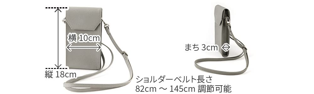 Smartphone Shoulder Bag for Gray [SONNE] Men, SO-SOX023-GY