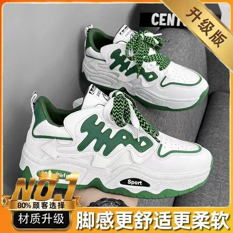 Dad Shoes Men's Ins Trendy Versatile Summer Niche Casual Board Shoes Boys Spring and Autumn Sports Heightening Bread Shoes Trendy Shoes