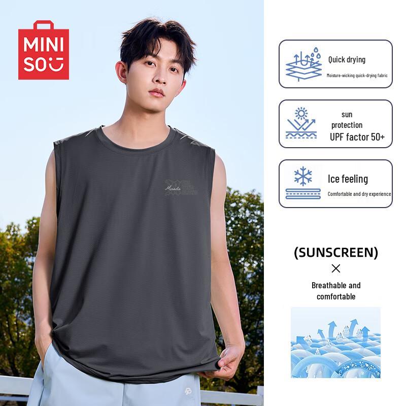 MINISO Мужской дышащий охлаждающий жилет из сетки 3XL