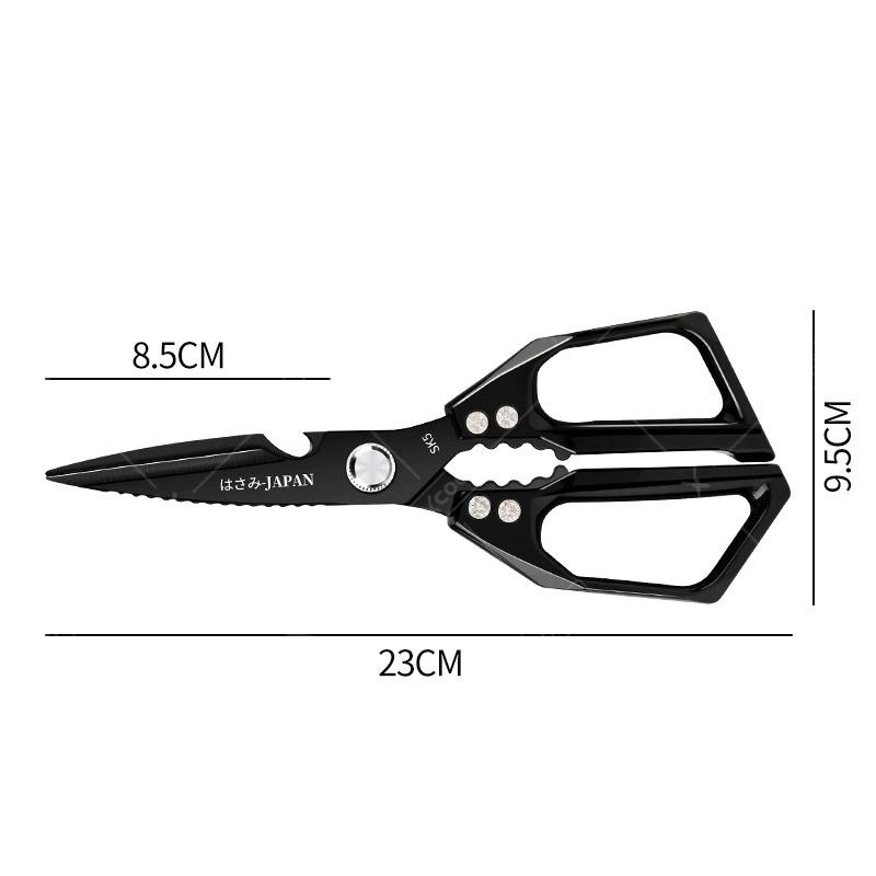 Japanese Household Kitchen Scissors SK5 Stainless Steel Multi-Purpose Shears Specialized Heavy-Duty Chicken Bone Scissor