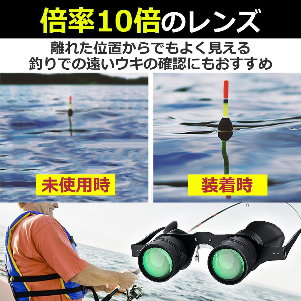 EdisonBrain Opera Glasses, 10x Telephoto Binoculars with Two-Color Polarized Lenses, Adjustable Eye Width, Ideal for Fishing, Concerts, Sports, and