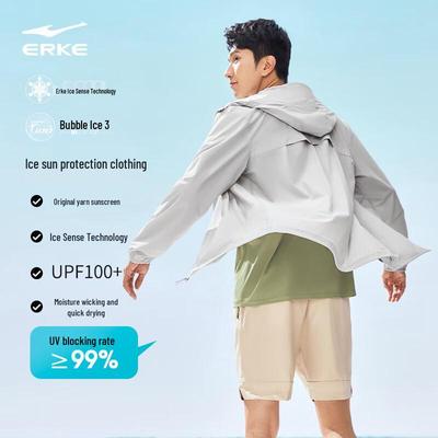 Erke Men's Lightweight UPF100+ Sun Protection Hoodie