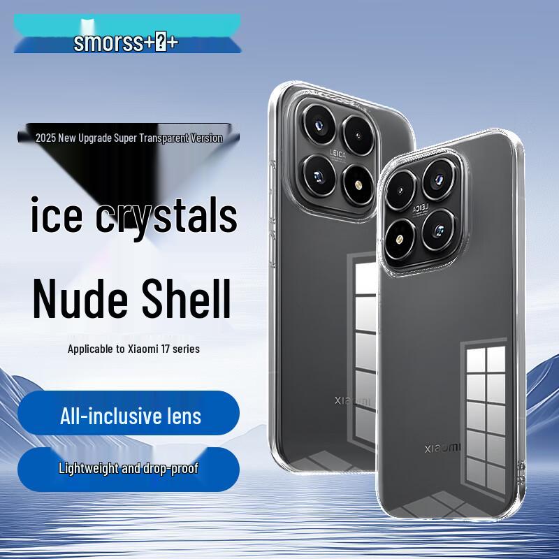 Smorss Protective Phone Cases