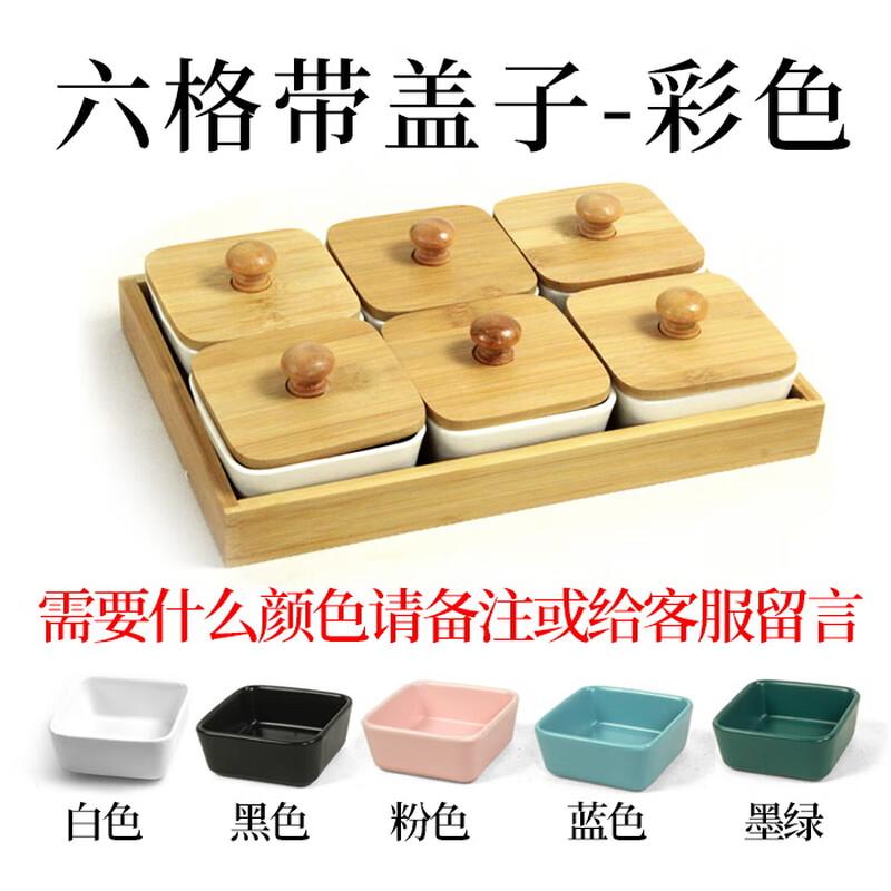 ZISIZ Ceramic Divided Serving Platter