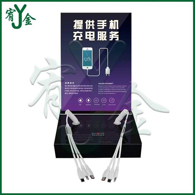 

Multi-Device Super Fast Charging Station
