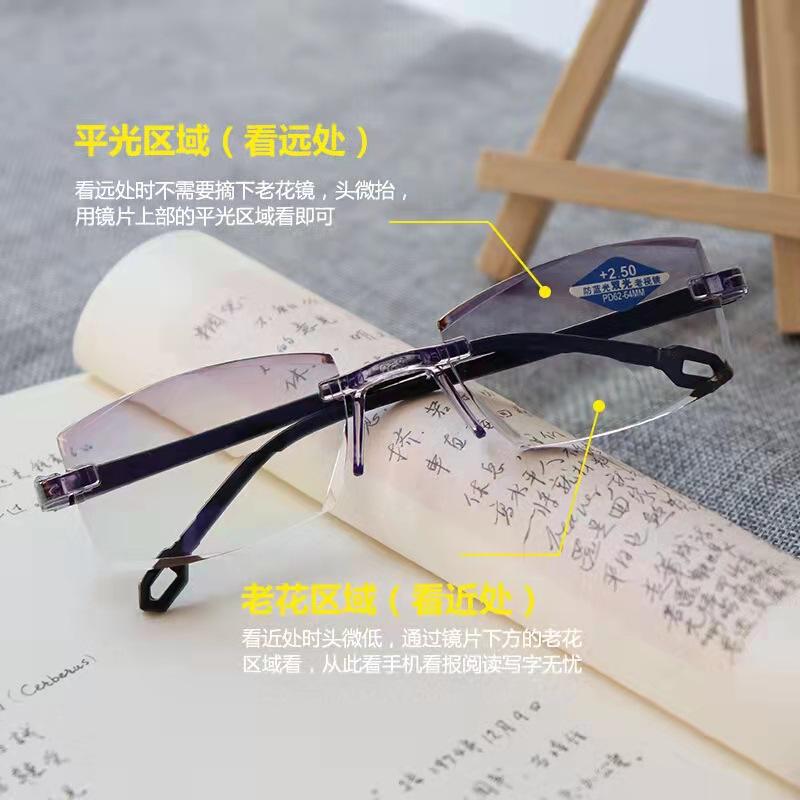 Frameless Trimmed Anti-Blue Reading Glasses Intelligent Zoom Running Rivers And Lakes Reading Glasses Eye Protection Wind Far And Near Dual-Purpose
