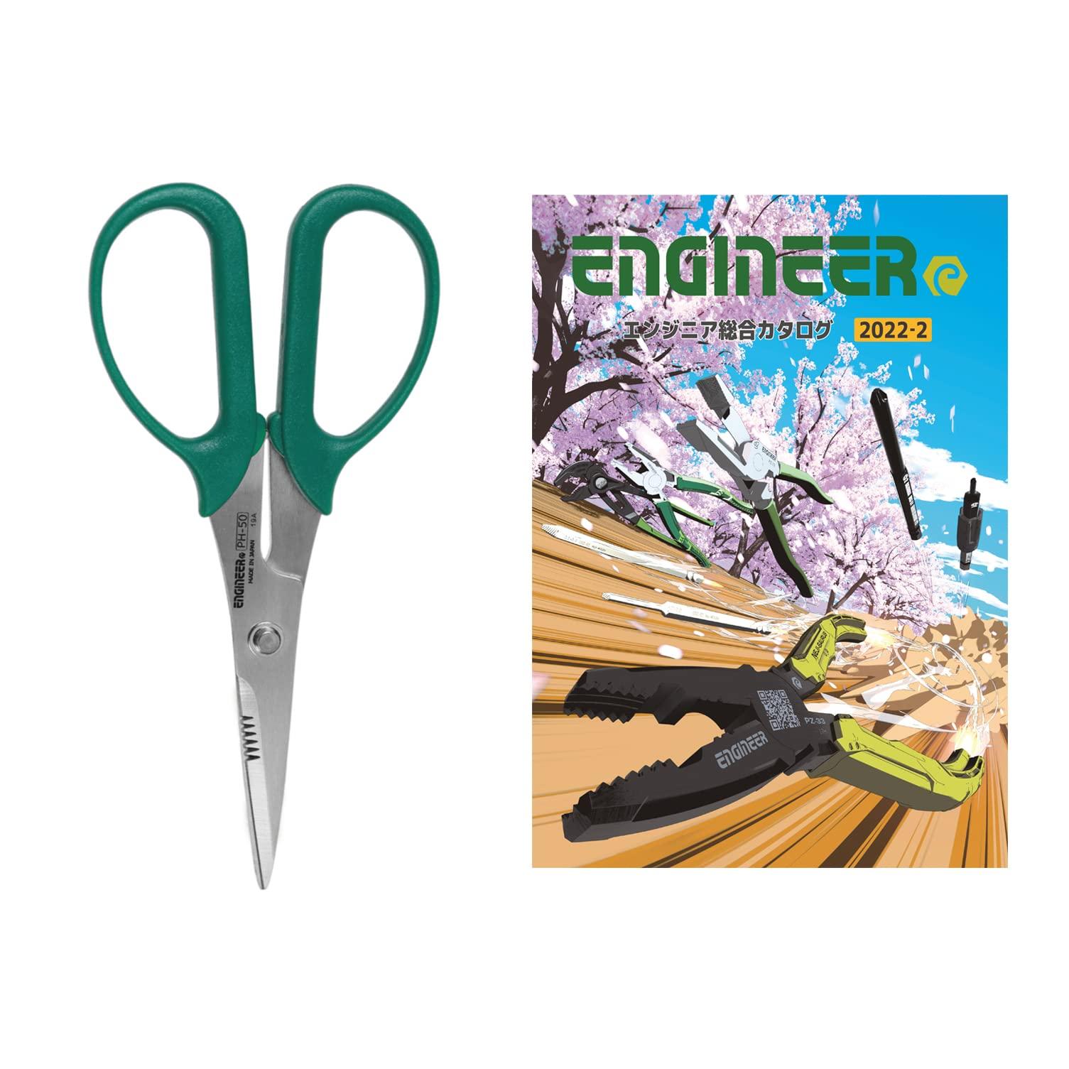 Engineer Iron Arm Scissors ENGINEER General PH-50AK (Includes Catalog)
