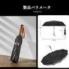 Seraphelix High Windproof Folding Large Size Wooden Umbrella for Super Auto Perfect Parasol for Business or Rainy Season Umbrella, - Handle, Men,
