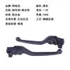 Aluminum Motorcycle Clutch Lever Brake Set Ducati Monster 659 696 796 950 1100 Scrambler DesertX