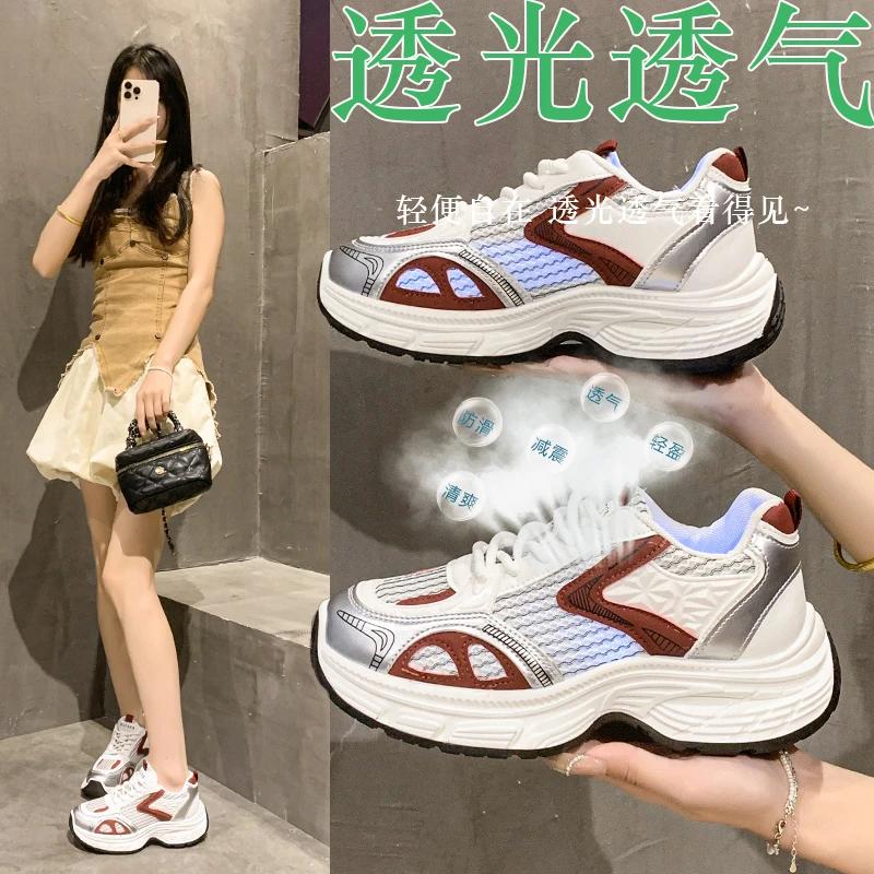 Fashion Ankela Red Versatile Casual Dad Shoes Women's 2025 Spring Autumn New High Aesthetic Value Trendy Casual Sports Shoes