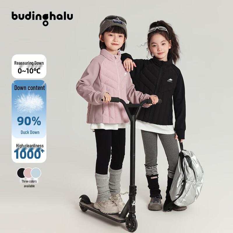 

Girls Casual Letter Print Down Jacket