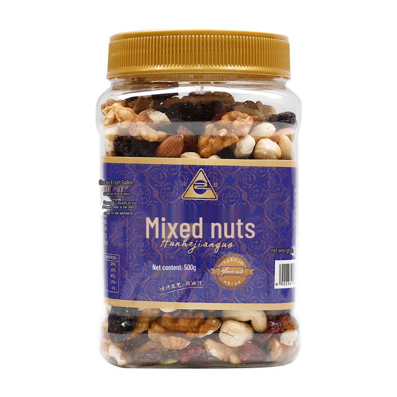 Chuanzhen Mixed Nuts