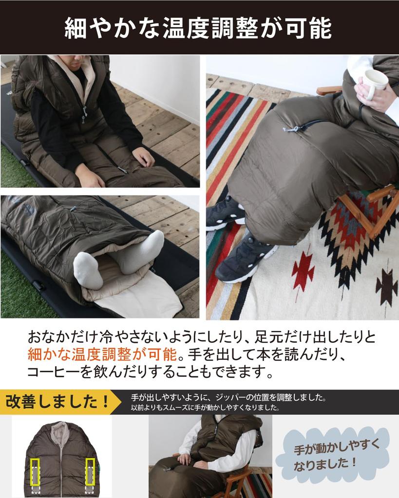 Bears Rock Degree Sleeping Bag Sleeping Bag Mummy Type Degree Center Zipper 4 Seasons Compatible Brown -15 -15 FX-451G