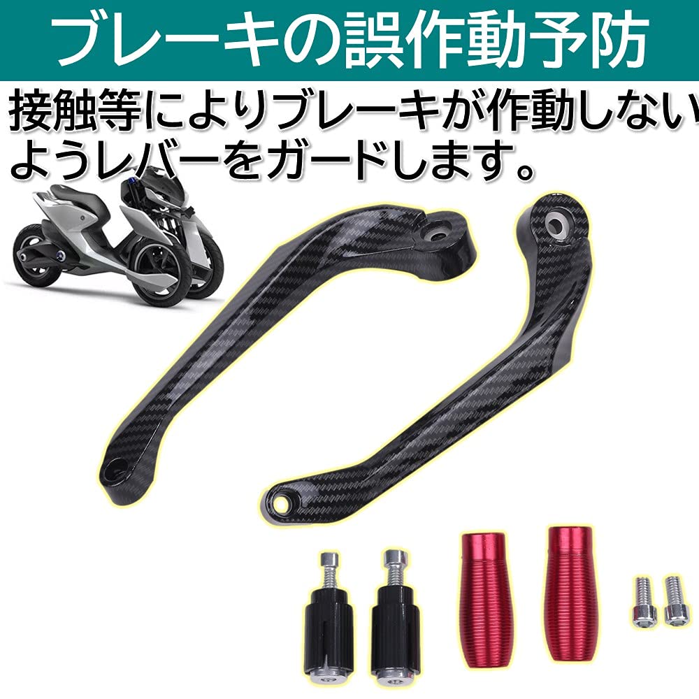 Rubonarie Motorcycle Brake and Clutch Lever Guards, Brake and Clutch Handlebar Protection for Motorcycles and Scooters (Black)