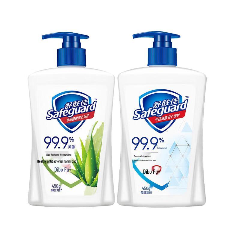

Safeguard Antibacterial Hand Wash Duo Pack